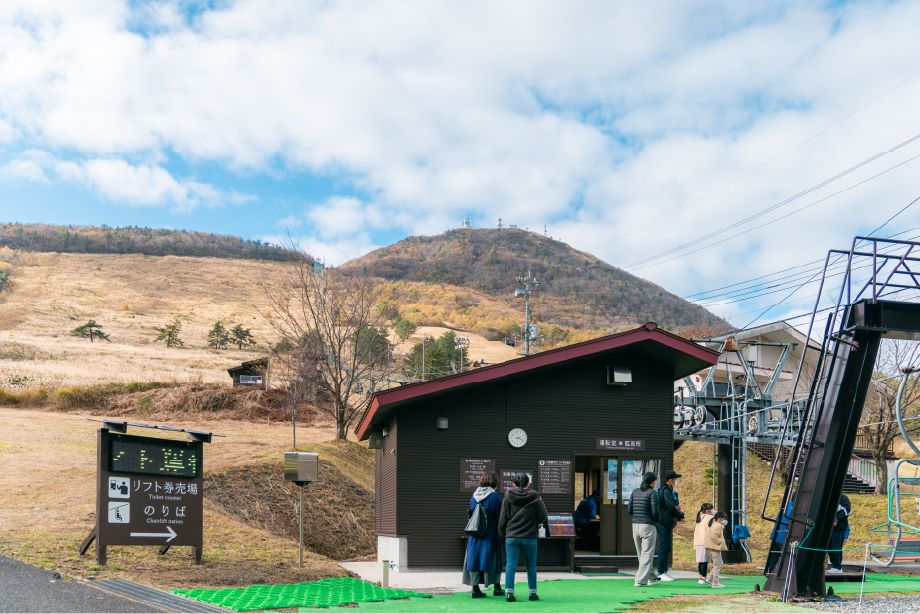 三瓶観光リフト